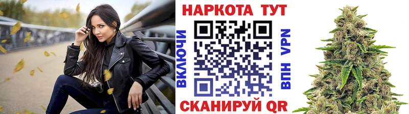 Виды наркотиков купить Могоча Галлюциногенные грибы Меф мяу мяу Codein Каннабис СК ГАШ