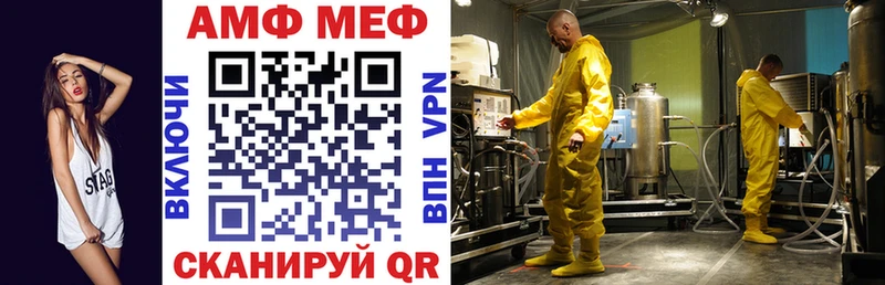 цены наркотик  Могоча  Amphetamine VHQ 
