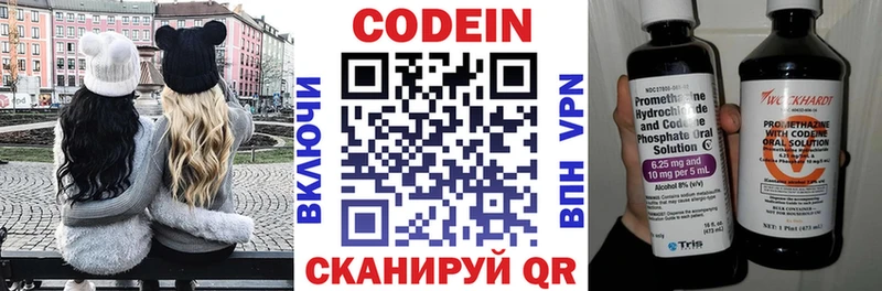 blacksprut маркетплейс  Могоча  Кодеиновый сироп Lean Purple Drank 