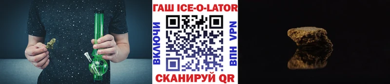 ГАШИШ гашик Могоча