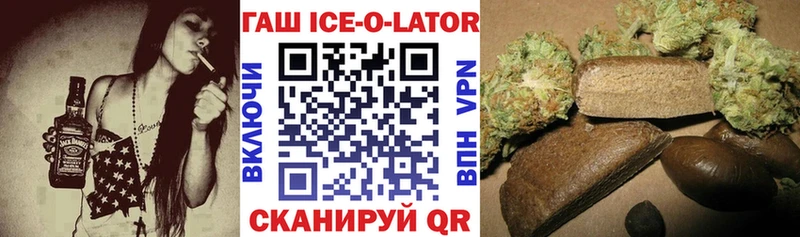 Гашиш гарик Могоча