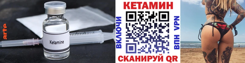 КЕТАМИН ketamine  наркота  Могоча 
