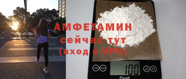 бутират Магадан
