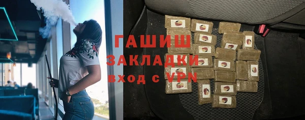 прущие грибы Аркадак