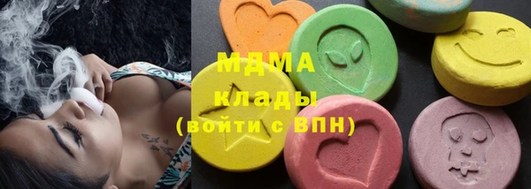 скорость mdpv Армянск