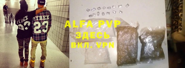 скорость mdpv Армянск