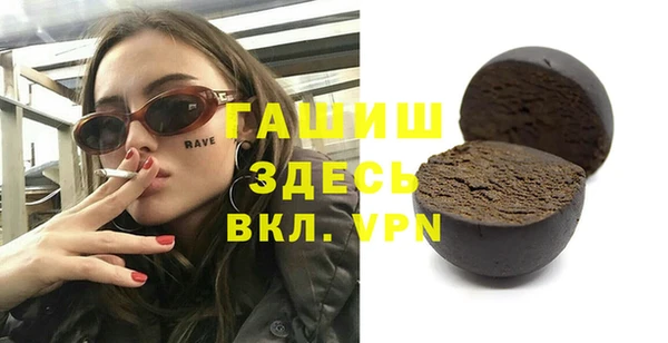 скорость mdpv Армянск