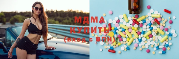jwh Арсеньев