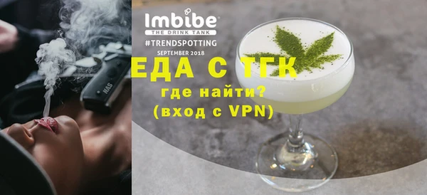 прущие грибы Аркадак