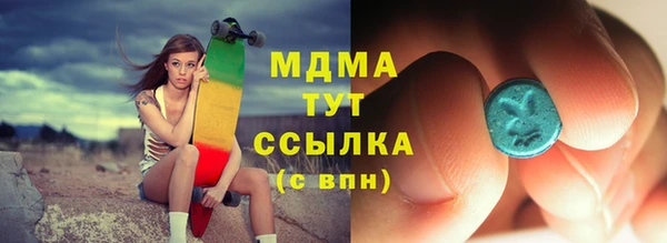 скорость mdpv Армянск