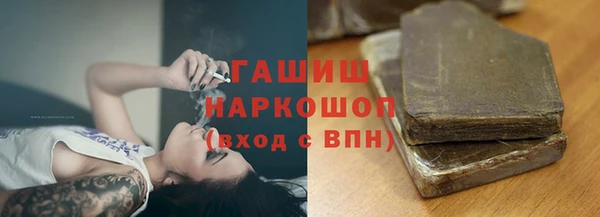 синтетический гашиш Алексеевка