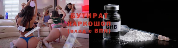 jwh Арсеньев