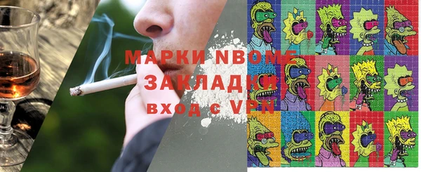 прущие грибы Аркадак