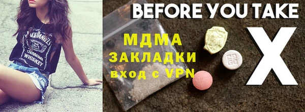 прущие грибы Аркадак