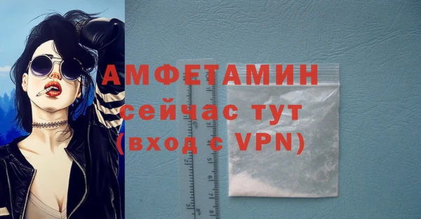 скорость mdpv Армянск