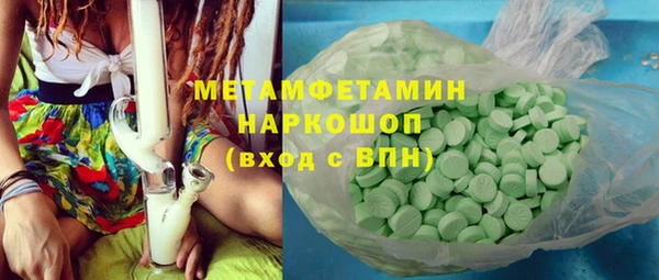 jwh Арсеньев