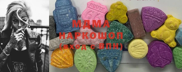 прущие грибы Аркадак
