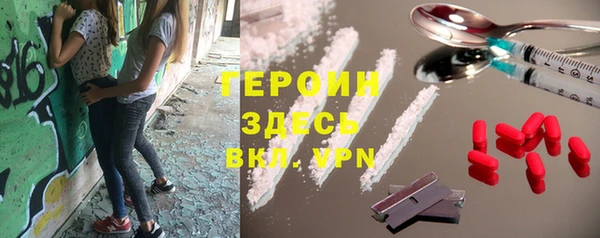 jwh Арсеньев