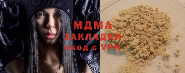 скорость mdpv Армянск
