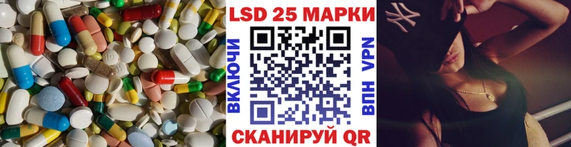LSD-25 экстази ecstasy  где можно купить   Могоча 