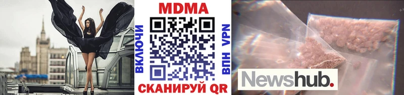 МЕГА ТОР  Могоча  MDMA кристаллы 