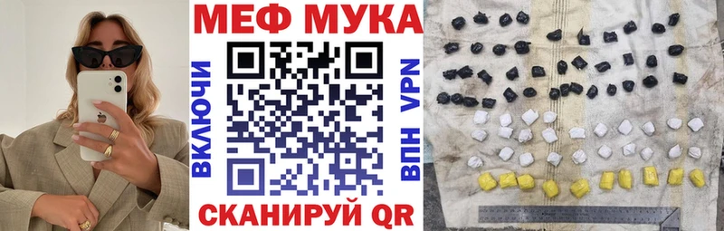 kraken вход  наркотики  Могоча  МЯУ-МЯУ 4 MMC 