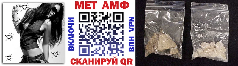 Метамфетамин витя даркнет сайт Могоча