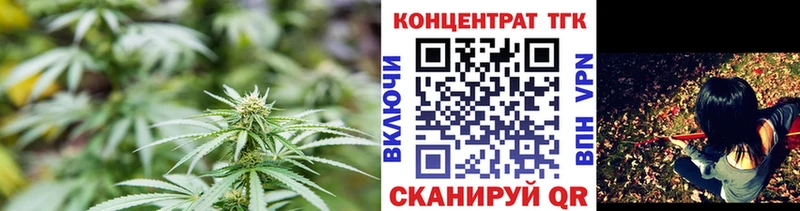 ТГК Wax  как найти закладки  Могоча 